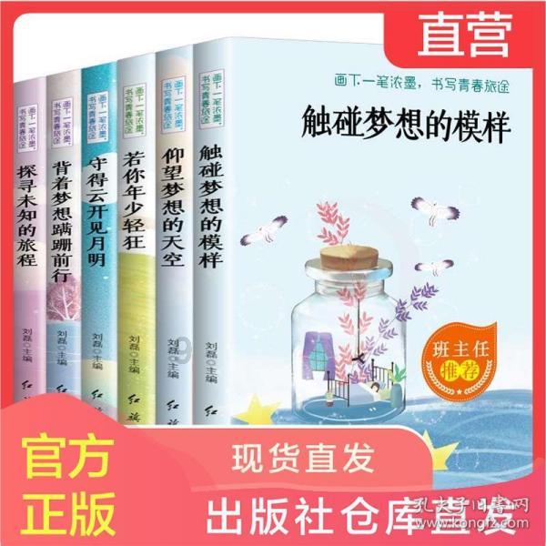 万山人民医院：腊八时节粥香溢 医患情浓人心暖