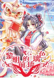 轩辕剑外传穹之扉